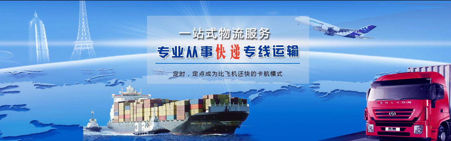三都镇到加拿大物流公司-三都镇至加拿大物流专线-三都镇空运到加拿大-优时通物流有限公司